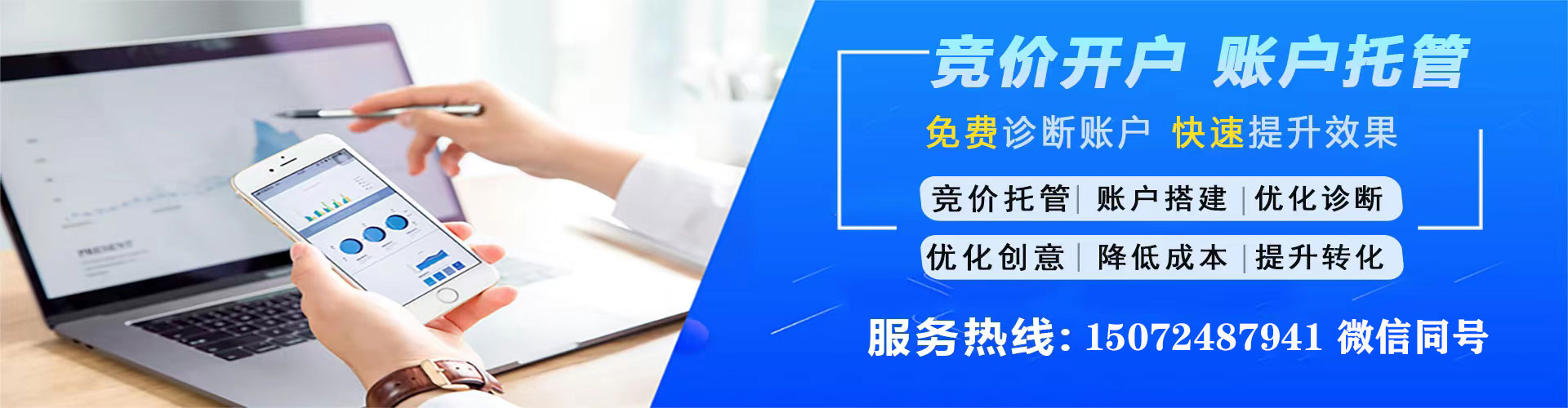 鄞州百度竞价赚钱